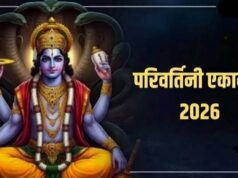 इस दिन करवट बदलेंगे जगत के पालनहार भगवान विष्णु, जानें तारीख और और पूजा मुहूर्त