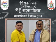 छ.ग. पुलिस साइबर जागृति अभियान ” मै हूॅ साइबर शिक्षक”, साइबर शिक्षक से ही साइबर सुरक्षा थीम के साथ जिले भर के 1259 स्कूलों में जाकर शिक्षक के साथ विद्यार्थीयों को भी साइबर सुरक्षा से जागृति किया गया