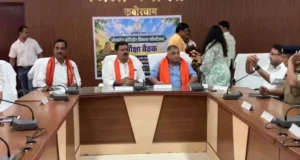 भोरमदेव कॉरिडोर का काम क्यों पड़ा धीमा? समीक्षा बैठक में अधिकारियों और ठेकेदारों को दिए गए सख्त निर्देश