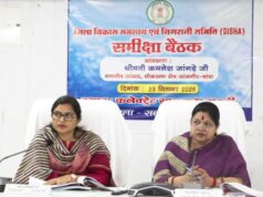 सांसद कमलेश जांगड़े की अध्यक्षता मे जिला विकास समन्वय एवं निगरानी समिति (दिशा समिति) बैठक में क्षेत्र में समय सीमा में करें कार्य शिकायतों पर त्वरित कार्य करने के निर्देश