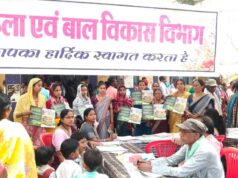 सेवा संकल्प अभियान के तहत छुरिया परियोजना में आंगन मिलन एवं मेगा हेल्थ कैंप संपन्न