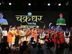 चक्रधर समारोह में शामिल हुए वित्त मंत्री ओ.पी. चौधरी,दर्शक दीर्घा में बैठकर लिया विभिन्न कलाकारों की प्रस्तुतियों का आनंद