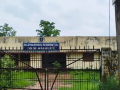 आदिम जाति कल्याण विभाग गरियाबंद के अफसरो के उदासीनता -नया आलीशान भवन 05 साल पहले बनकर तैयार, प्रशासन की उदासीनता के चलते जर्जर पुराने भवन मे आदिवासी बालक आश्रम का संचालन