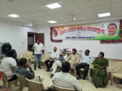 शहर कांग्रेस कमेटी ने संगठन मजबूती और जनसमस्याओं पर की विस्तृत चर्चा