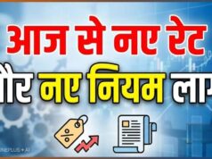 आज से देश में 5 बड़े बदलाव लागू, महंगा हुआ कमर्शियल LPG और कार खरीदना; एयरपोर्ट पर भी बदला नियम