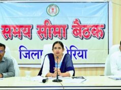 समय-सीमा की बैठक में कलेक्टर रोक्तिमा यादव ने कहा- योजनाओं के क्रियान्वयन में लापरवाही बर्दाश्त नहीं