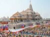 राम मंदिर ट्रस्ट को मिले 3 नए ट्रस्टी, महेश भागचंदका समेत इन लोगों को मिली जिम्मेदारी