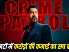 अजय देवगन को ‘क्राइम पेट्रोल’ के 15 एपिसोड के लिए 90 करोड़? स्क्रीन टाइम का गणित देख चौंक जाएंगे!