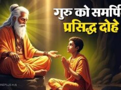 Teachers Day 2026: गुरु की महिमा पर कबीर के ये 10 दोहे बदल देंगे सोच, पढ़ें अर्थ समेत अनमोल संदेश