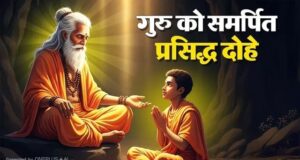 Teachers Day 2026: गुरु की महिमा पर कबीर के ये 10 दोहे बदल देंगे सोच, पढ़ें अर्थ समेत अनमोल संदेश