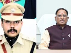 छत्तीसगढ़ के IPS गौरव राय की बड़ी उपलब्धि, CM विष्णु देव साय ने दी बधाई