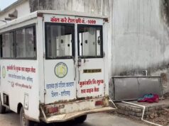 कॉलेज आते-जाते छात्रा को करता था परेशान! 20 साल की युवती की मौत, नाबालिग पर पुलिस की कार्रवाई