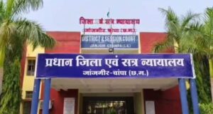 हत्या के आरोपी को कोर्ट ने सुनाई दोहरी उम्रकैद, 20 हजार का जुर्माना भी लगाया