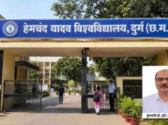 हेमचंद यादव यूनिवर्सिटी में जांच का दौर, कुलपति के खिलाफ शिकायतों से जुड़े दस्तावेजों की पड़ताल शुरू