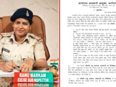 भानुप्रतापपुर शराब कांड में बड़ी कार्रवाई, आबकारी उप निरीक्षक रानू मरकाम निलंबित; खाली बोतल-ढक्कन और होलोग्राम मिले थे