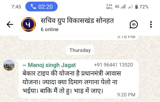 WhatsApp Image 2026-09-12 at 7.21.09 PM
