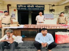 खेत के बोरघर में छिपा था अवैध शराब का डंप, पुलिस ने 497 पौवा के साथ पकड़ी हजारों की पैकिंग सामग्री