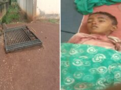 लापरवाही की कीमत मासूम की जान! स्कूल का जर्जर गेट गिरा, 7 वर्षीय बच्चे की दर्दनाक मौत