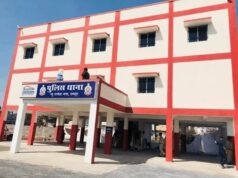फेसबुक के फर्जी ट्रेडिंग विज्ञापन में फंसा रायपुर का ठेकेदार, 23.50 लाख गंवाए; रोज 5 हजार मुनाफे का था झांसा
