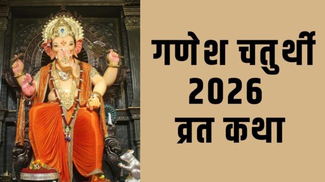 WhatsApp Image 2026-09-14 at 8.03.57 AM