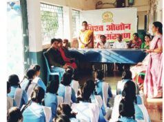 पीएम श्री विद्यालय खरोरा में विश्व ओजोन दिवस पर पर्यावरण संरक्षण का दिया संदेश