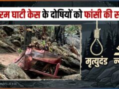 13 साल बाद झीरम घाटी कांड में सजा का ऐलान, सभी 10 दोषियों को मृत्युदंड