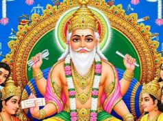 ओम जय श्री विश्वकर्मा, प्रभु जय श्री विश्वकर्मा…आज भगवान विश्वकर्मा की पूजा इस आरती के साथ करें