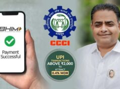 ₹2,000 से ज्यादा के UPI लेन-देन पर MDR शुल्क का मुद्दा गरमाया, चेम्बर बोला- व्यापारियों पर न डालें बोझ