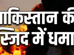 पाकिस्तान में कोहाट की मस्जिद में धमाका, 16 लोगों की मौत; मरने वालों में 5 पुलिसकर्मी भी शामिल