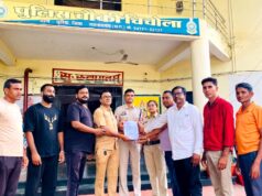 सोशल मीडिया पर पूर्व मुख्यमंत्री भूपेश बघेल के खिलाफ कथित अभद्र टिप्पणी
