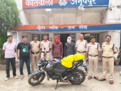 5.60 किलो गांजा के साथ दो तस्कर गिरफ्तार, मोटरसाइकिल भी जब्त