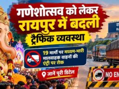 रायपुर में आज से ट्रैफिक का नया प्लान, 19 रास्तों पर भारी वाहन प्रतिबंधित; 6 मार्गों पर हल्के मालवाहक भी बैन