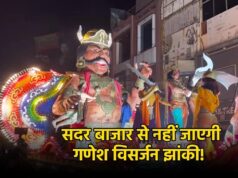 ‘सदर बाजार से झांकी नहीं चाहिए’… रायपुर में गणेश विसर्जन से पहले पोस्टर वॉर, पुलिस को सौंपा ज्ञापन