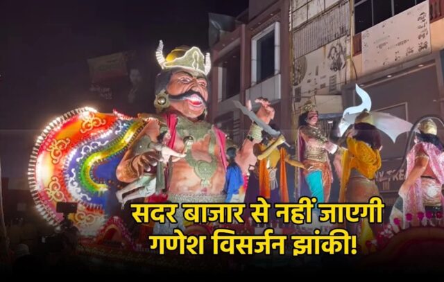 WhatsApp Image 2026-09-23 at 6.07.10 PM