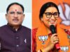 स्मृति ईरानी बनीं छत्तीसगढ़ BJP प्रभारी, सिद्धार्थ शम्भू को भी मिली बड़ी जिम्मेदारी; CM साय ने दी बधाई