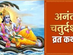 अनंत चतुर्दशी पर क्यों बांधते हैं 14 गांठों वाला धागा? जानिए अनंत व्रत की पौराणिक कथा और इसका रहस्य