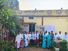भैंसामुड़ा उप स्वास्थ्य केंद्र का वर्चुअल NQAS असेसमेंट सफल: दिल्ली टीम ने की सराहना, सेक्टर साँकरा की पूरी टीम की रही अहम भूमिका