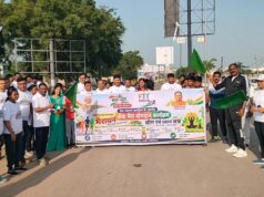 सेवा संकल्प अभियान अंतर्गत जिला स्तरीय मैराथन दौड़ तथा ‘योग एवं ध्यान कार्यक्रम का हुआ आयोजन