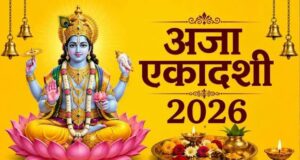 Aja Ekadashi 2026: 7 सितंबर को रखा जाएगा अजा एकादशी व्रत, जानें पूजा विधि, पारण समय और महत्व