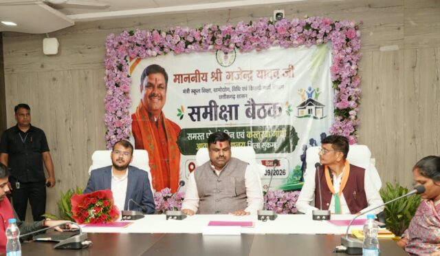 baithk mantri 3 september