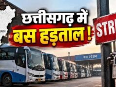 बस यात्रियों के लिए बड़ी खबर! 21 सितंबर तक मांगें पूरी नहीं हुईं तो 22 से पूरे छत्तीसगढ़ में बस सेवा बंद