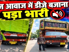 रायपुर में DJ वालों पर पुलिस का शिकंजा, 2 संचालकों पर कार्रवाई; तेज आवाज और हुज्जतबाजी पर सख्त चेतावनी