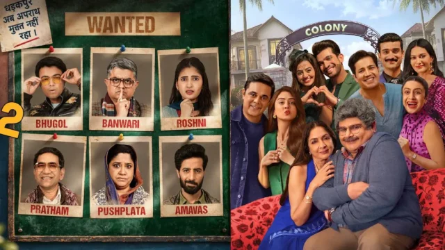 dupahiya-2-chumbak
