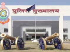 गृह विभाग का बड़ा आदेश, रिटायर्ड जस्टिस गौतम चौरडिया बने UAPA समीक्षा प्राधिकरण के अध्यक्ष