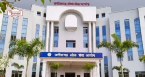CGPSC राज्य सेवा परीक्षा-2025 में बड़ा अपडेट, 20 सितंबर से होने वाला दस्तावेज सत्यापन-इंटरव्यू स्थगित