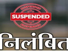 महिला स्वास्थ्य अधिकारियों से अभद्रता पड़ी भारी, बेमेतरा CMHO डॉ. अमृतलाल रोहलेडर निलंबित
