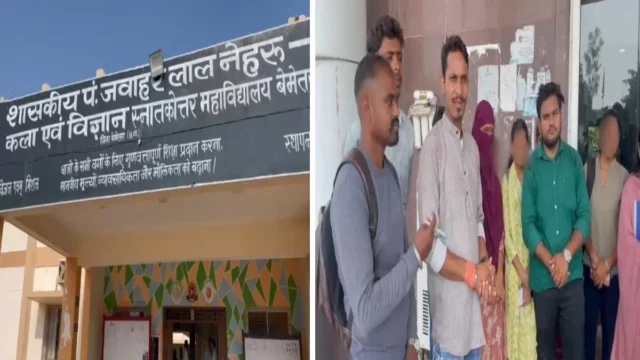 pg-college