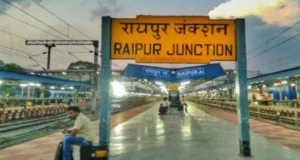 रायपुर रेलवे स्टेशन जाने वालों के लिए बड़ी खबर! बदली दोपहिया पार्किंग की जगह, जानें नया स्थान