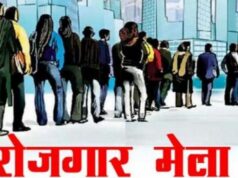 10वीं पास से लेकर बीएससी एग्रीकल्चर और ग्रेजुएट तक के लिए नौकरी, मुंगेली में 140 पदों पर भर्ती