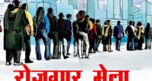 10वीं पास से लेकर बीएससी एग्रीकल्चर और ग्रेजुएट तक के लिए नौकरी, मुंगेली में 140 पदों पर भर्ती